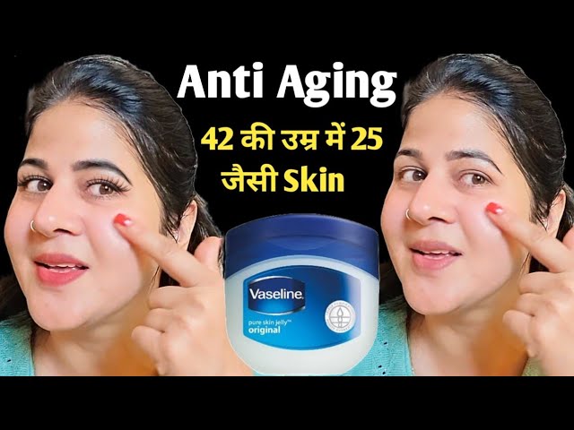 41 की उम्र में गोरी टाइट 20 की स्किन के लिए,Anti Ageing FACE MASK,