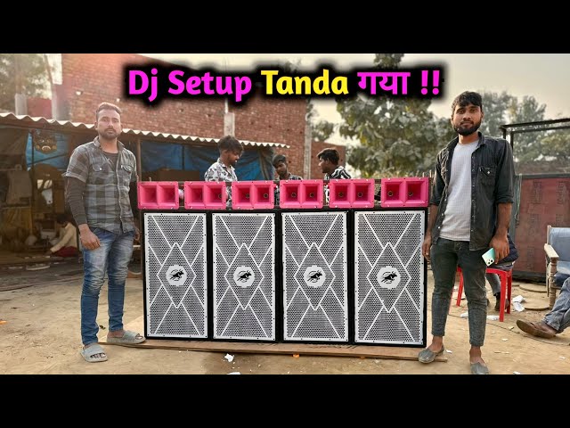 Penza Audio का New DJ Bass Full वाईब्रेशन वाली || Penza Audio Speaker 1200 watt || Raj Kamal Basti