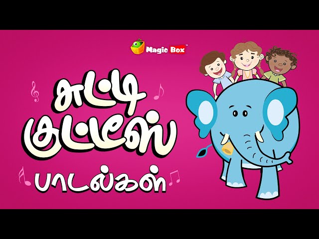 🔴LIVE SONGS|Non-Stop Tamil Rhymes for Children Chutti Kutti Padalgal |Fun and Educative Kid's Rhymes