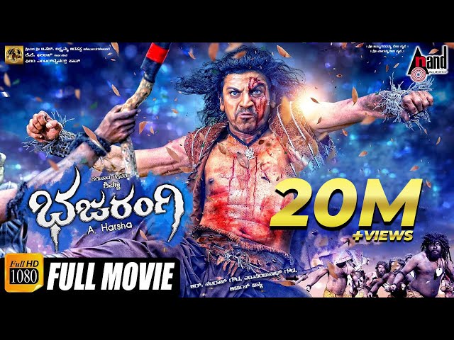 Bajarangi | Kannada HD Movie | Dr. Shivarajkumar | Aindrita Ray | Arjun Janya | A.Harsha |