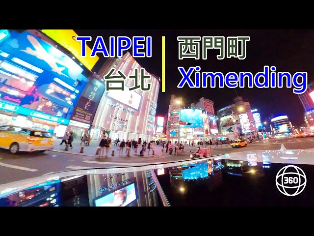 360°View 23 環景視野：Ximending 西門町 Taipei Taiwan