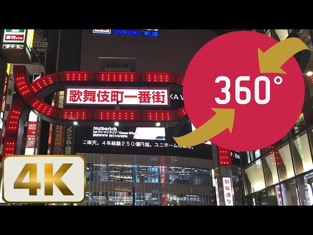 360 Video Tokyo Shinjuku Night 4K - 新宿夜景 - Japan Trip