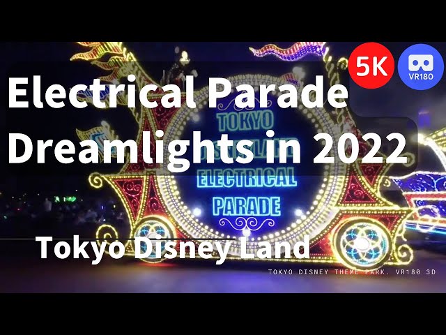 【VR180 3D】Electrical Parade Dreamlights in 2022