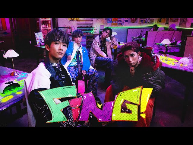 MIRROR 《FING!》(Alton 王智德, Anson Kong 江𤒹生, Frankie 陳瑞輝, Lokman 楊樂文) Official Music Video