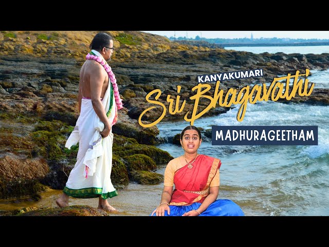 Muzhumadi Nilavil | Madhurageetham | Kanyakumari Sri Bhagavathi Devi | Kum Premika Vinod