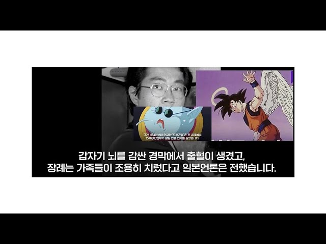 @족도 아닌데 신 영혼으로 돈 벌고 깝치다가 갔내!진짠를 가짜가 했으니 이를 어쩌냐 우주 악마들아! 다음은 슬램덩크 조진웅이 외치잔아 천황제패하 이러고!계속 돈다벌고 죽는것만 나옴