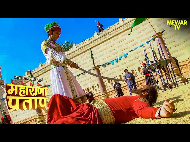 "खानबाबा और जलालुद्दीन के बीच चली तलवारों की झंकार | Maharana Pratap | TV Show | Rajput