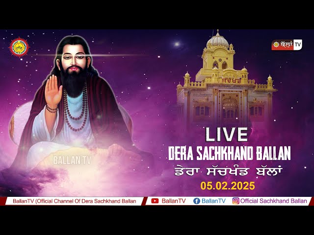 LIVE 🔴SHABAD KIRTAN DERA SHRI 108 SANT SARWAN DASS JI SACHKHAND BALLAN 05.02.2025 || BALLAN TV