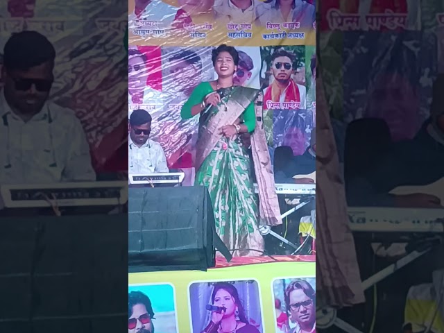 ना लगे दिल के ना लगे दिल के//Nagpuri stage program//singer chinta Devi #viralnagpurisong