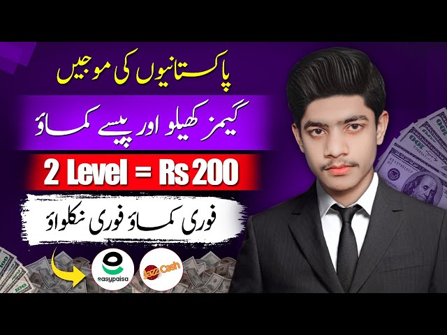 Online Earning in Pakistan Without investment | Withdraw Jazzcash & Easypaisa | Without Investment