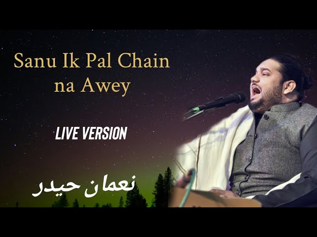 Live Version of Sanu Ik Pal Chain Na Awey by Numan Haider Official