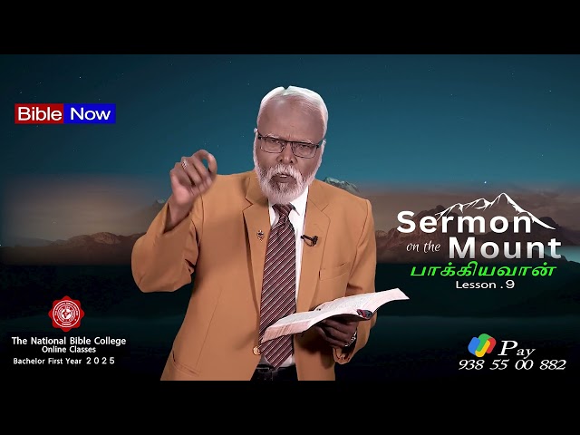 Bible Hour TV : பாக்கியவான் , BEATITUDES / The Sermon On The Mount ,  LESSON - 09 , 20 . 02 . 25 .