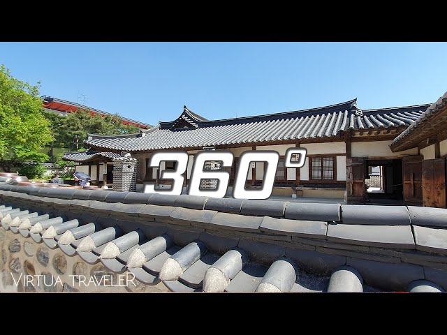 南山韓屋村 @中区,ソウル [ Virtua traveleR VR 360° ]