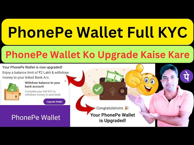 PhonePe Wallet Full KYC|| PhonePe Wallet Ko Upgrade Kaise Kare|| How To Complete PhonePe Wallet KYC