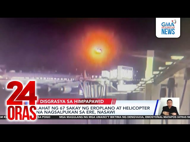 Black Hawk helicopter, posible umanong mas mataas sa ruta ang lipad kaya nagpang-abot... | 24 Oras