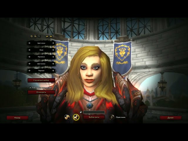 Custom Races Server Sirus - World of Warcraft: Wrath of the Lich King etc - Human Warrior LVL 1-16