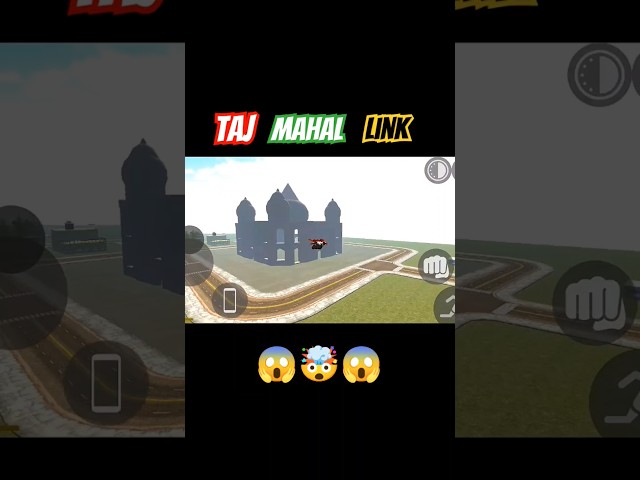 Taj Mahal link 🤯🔥😱Indianbikedriving3d 💥🤩#indianbikesdriving3d #shortsfeeed #trending #viral #ibd3d