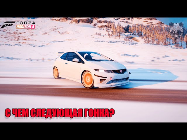 ГОНКА С ЛОДКОЙ? ЧТО ДАЛЬШЕ? ►  FORZA HORIZON 4 [#3]