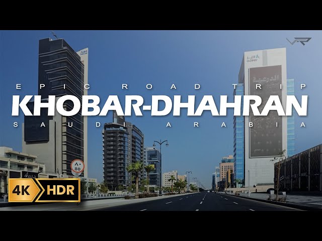 KHOBAR to DHAHRAN Roads Saudi Arabia | 4K | Virtual Route TV