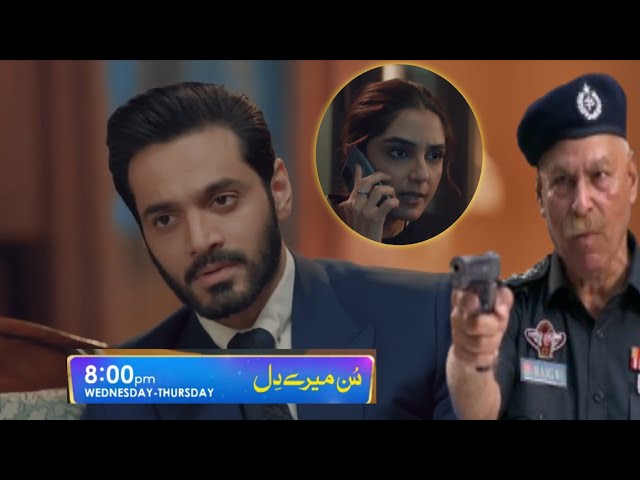 Sadaf called Police 🚓 | Bilal Abdullah arrested| SUNN MERE DIL Episode 22 Promo Teaser