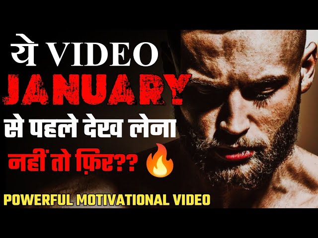 Best Motivational Video For 2024 | Motivational Video For Study In 2024