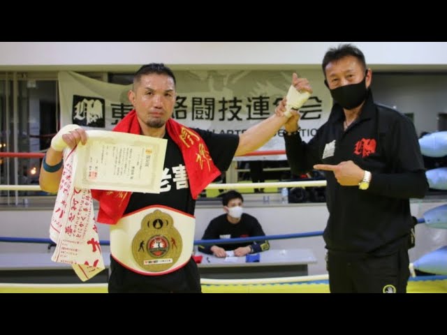 Kickboxing - Middle age Title match | BRAVE 46