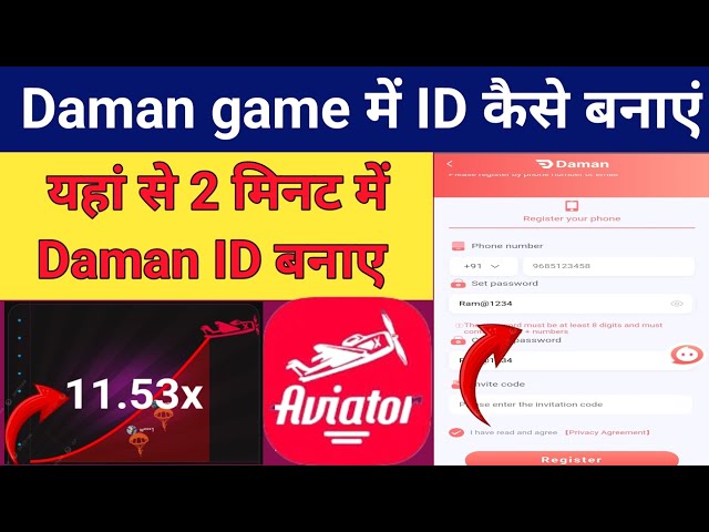 Daman game me I'd kaise banaye( how to create daman game I'd ) #daman @Ramdeen_patel