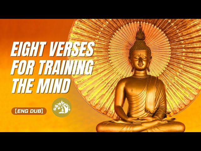 【ENG DUB】03-1 Eight Verses for Training the Mind #VenRenzeTeachings #spiritualpractice #boddhisatva