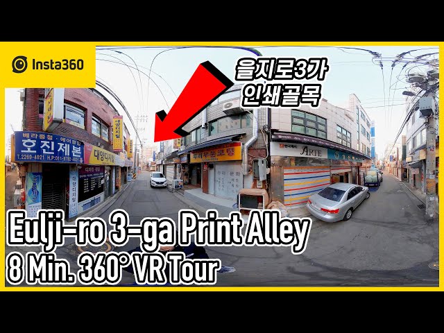 Insta360 One X 2 | Eulji-ro 3-ga Print Alley 8 Min. 360 degree VR Tour | 5.7K | Ep.371