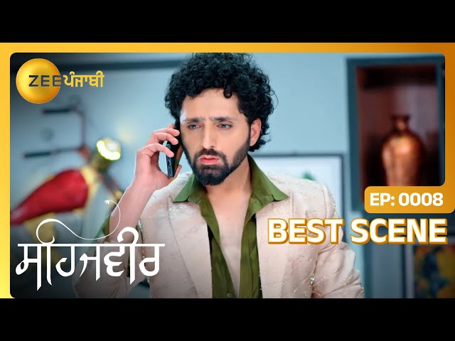 Vikram ने कि condition रक्खी photos delete करन दी? | Sehajveer | Best Scene - Ep. 8 | Zee Punjabi