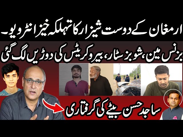 Mustafa Amir Case Sajid Hassan’s Son Arrested | Sheraz’s Friend Armaghan Speaks Out | Updates!