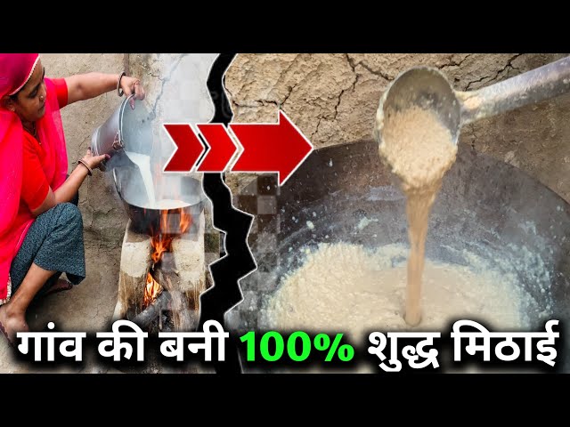 Village Cooking Channel | 100% Pure Village Food