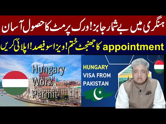 how to get a work visa in hungary for free | hungary free work visa 2024