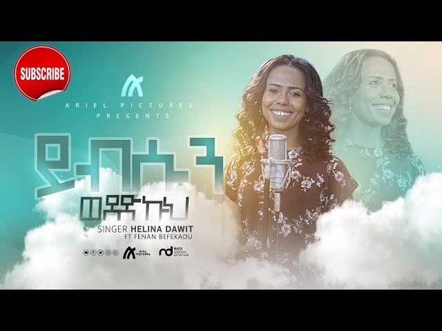 SINGER HELINA DAWIT  WITH SINGER FENAN BEFIKADU  YIBISUN WEDEDKUH \ይብሱን ወደድኩህ ዘማሪት ህሊና ዳዊት