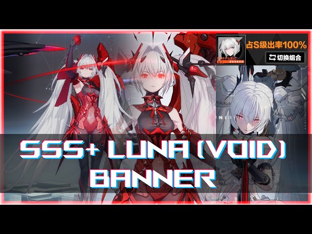 Punishing Gray Raven - SSS+ New Void Luna Gacha