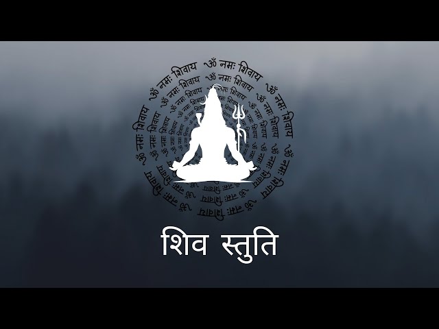 SHIV STUTI | DEVOTIONAL | @ReligiousIndia_