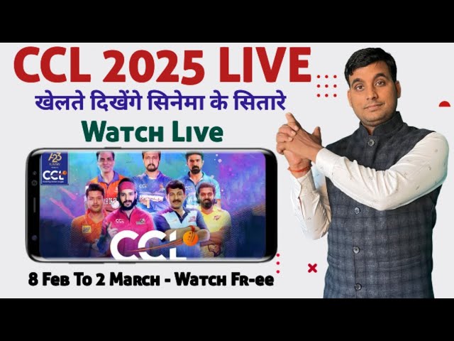 Celebrity Cricket League 2025 Live - CCL 2025 Live Match Kaise Dekhe