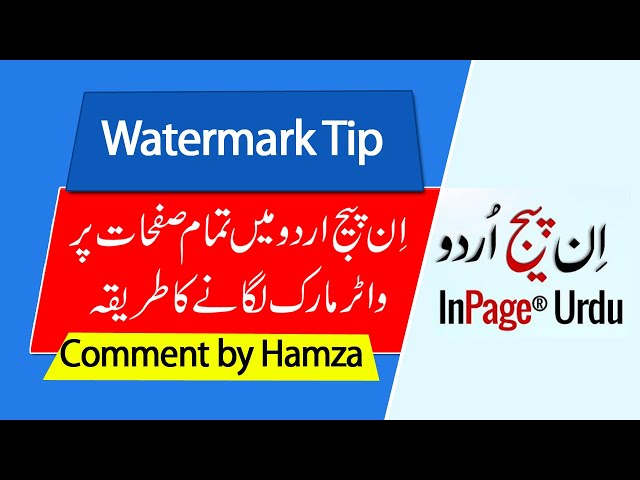 How to insert Watermark on all pages InPage Urdu Tutorial by Mian Studio | 01#WatermarkTutorial