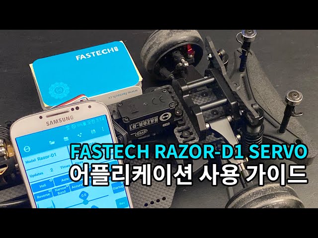 How to use FASTECH RAZOR-D1 Servo Application