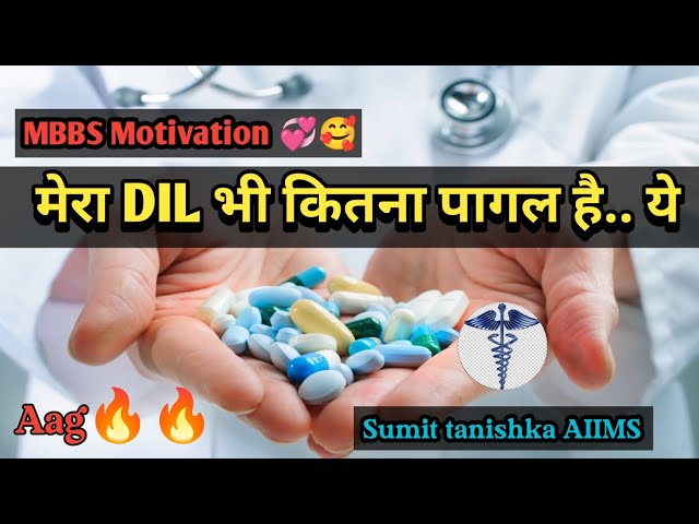 💯Dream Doctor 😍💫🦋⚕️#mbbs motivation💖🥼🏥video #neet motivation#aiims#doctor# 😍mbbs doctor#bsc nursing#