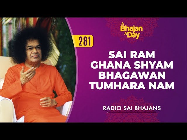 281 - Sai Ram Ghana Shyam Bhagawan Tumhara Nam | Radio Sai Bhajans