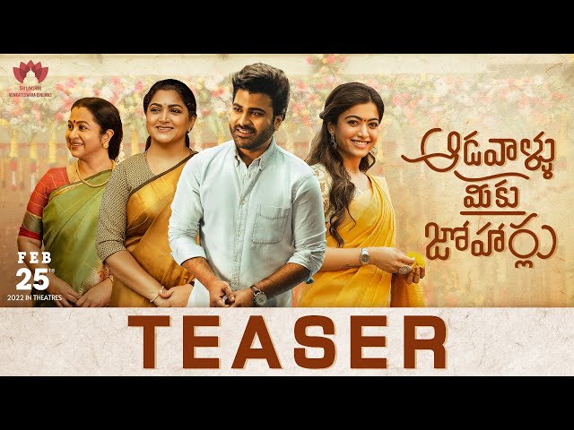 Aadavallu Meeku Johaarlu Teaser | Sharwanand, Rashmika Mandanna | Tirumala Kishore | DSP