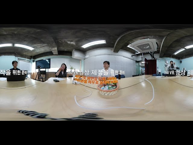 👨🏽‍🏫잡다한잡테크9화 확장판 - 360VR 영상제작에 대하여