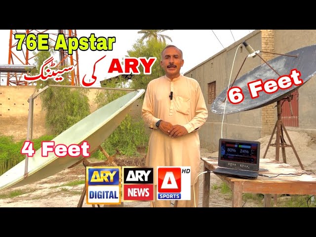 ARY Network @76E Apstar Dish Size Latest Update 9-8-2024.