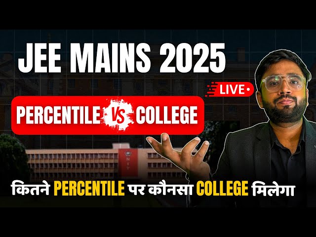 Jee Mains 2025 Result out Percentile vs ranks vs college Live