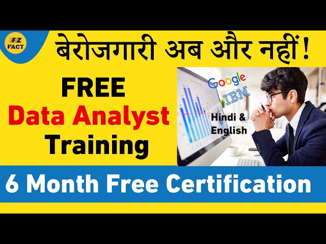 ये Free IBM Courses जीवन बदल देंगी | 6-Month Free Data Analyst Certification Course