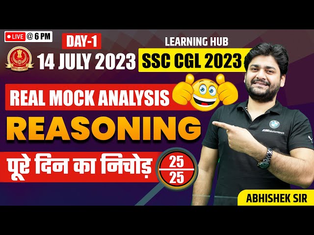 SSC CGL Pre 2023 Reasoning || Complete Exam Review & Questions Type || Day 1 || Abhishek Sharma