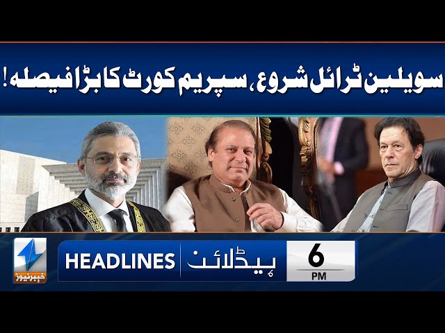 Trial Of Civilians In Military Courts Has Started | Headlines 6 PM | 22 Oct 2023| Khyber News | KA1P