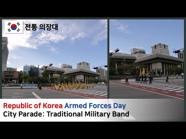 Republic of Korea Armed Forces Day City Parade: Traditional Military Band