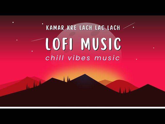 #neelkamal  Kamar Kare Lach Lach: New Bhojpuri Hits Song 2023 (Lo-Fi) #lofi | कमर कर लच लच